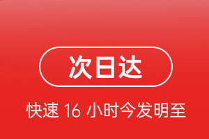梅州航空物流航空货运 航空货运